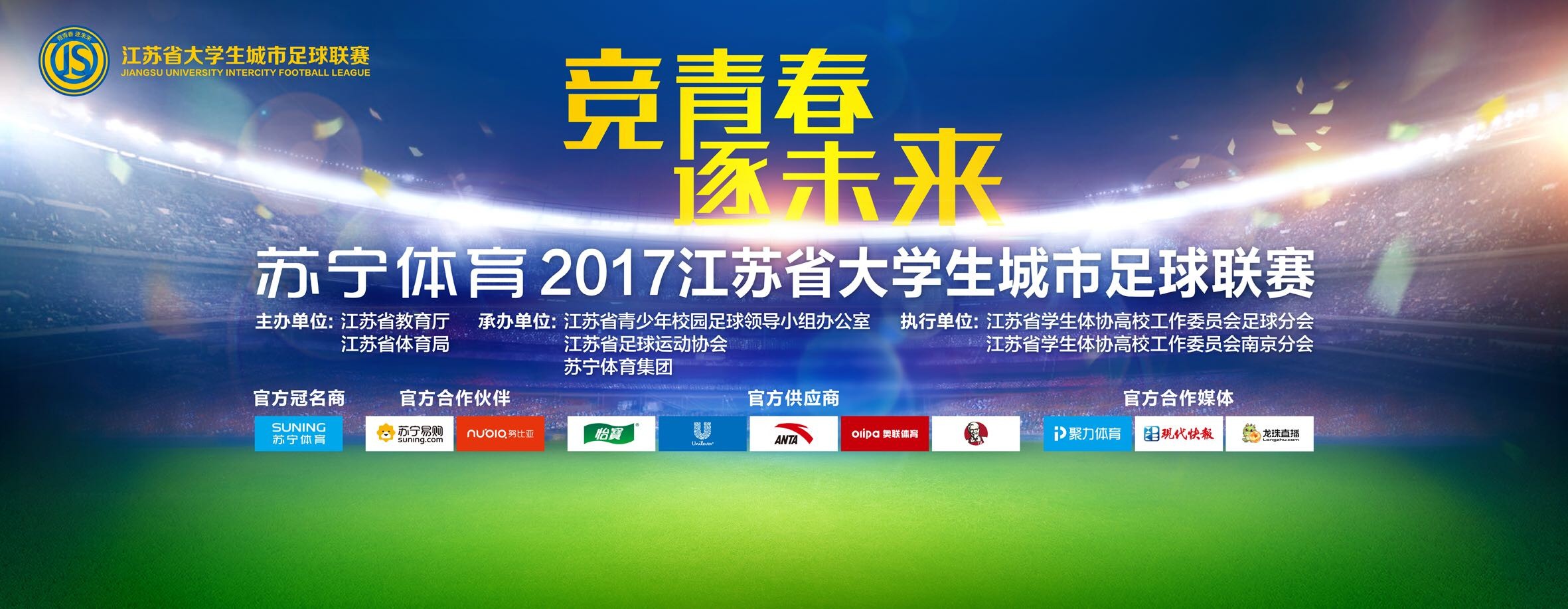 到1924年，这个数字变成了不到24万人。